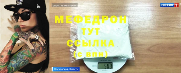 MDMA Premium VHQ Бугульма