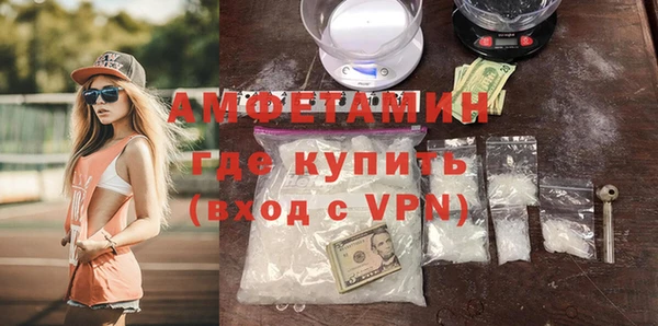 MDMA Premium VHQ Бугульма