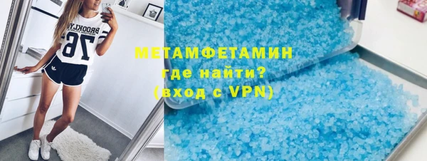 MDMA Premium VHQ Бугульма