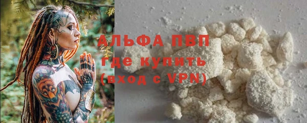 MDMA Premium VHQ Бугульма