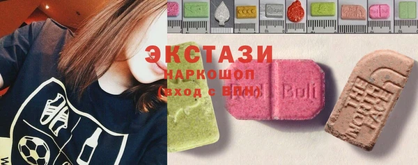 MDMA Premium VHQ Бугульма